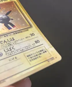 Pokemon TCG Magneton 082 Base Set Holo Japanese - Image 3