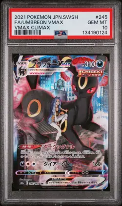 2021 Pokemon Sword and Shield Vmax Climax Japanese Umbreon Vmax #245 PSA 10 - Image 1