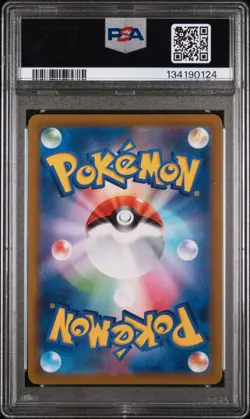 2021 Pokemon Sword and Shield Vmax Climax Japanese Umbreon Vmax #245 PSA 10 - Image 2