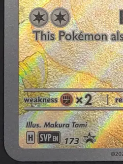 Eevee 173 Black Star Promo Scarlet & Violet Pokemon TCG NM - Image 5