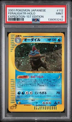 2001 POKEMON JPN EXPEDITION 1ST ED #112 FERALIGATR-HOLO PSA 9 - Image 1