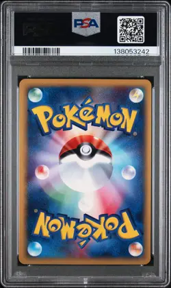 2001 POKEMON JPN EXPEDITION 1ST ED #112 FERALIGATR-HOLO PSA 9 - Image 2