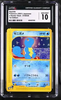 CGC 10 Squirtle 018/026 1st Edition Pokemon 2001 Japanese e-Starter Deck Pop 6 - Image 1