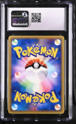 CGC 10 Squirtle 018/026 1st Edition Pokemon 2001 Japanese e-Starter Deck Pop 6 - Image 2