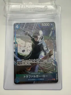 Trafalgar Law SR ST17-002 Alt Art PRB-02 One Piece TCG The Best Vol.2 JAPANESE N - Image 1