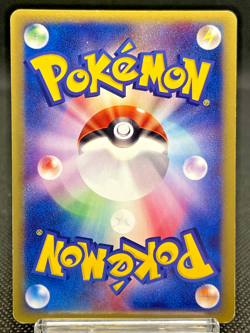 Ampharos 115/128 1st Edition Holo E-series Vintage 2001 Japanese Pokemon e Card - Image 3