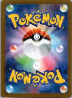 Pokemon Card Gloom 192/190 Japanese Shiny Treasure ex - Near Mint - Image 2