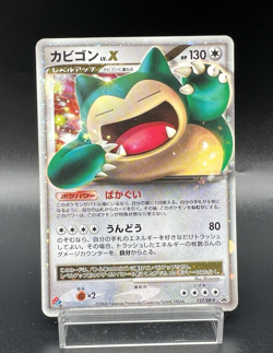 Snorlax LV.X 127/DP-P Domino Pizza Promo 2008 MP Japanese Pokemon Card a1 - Image 1