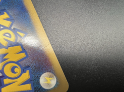 Snorlax LV.X 127/DP-P Domino Pizza Promo 2008 MP Japanese Pokemon Card a1 - Image 2