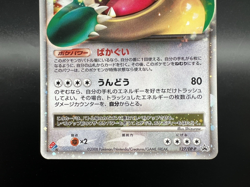 Snorlax LV.X 127/DP-P Domino Pizza Promo 2008 MP Japanese Pokemon Card a1 - Image 4