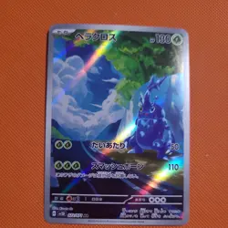 2023 Near Mint Pokemon Heracross 072/071 AR SV2D Clay Burst Japanese - Image 1
