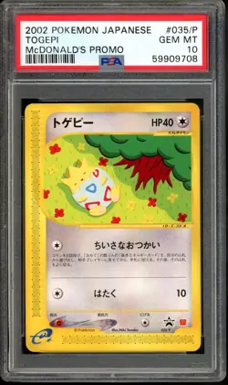 Togepi Pokemon 2002 E-Series McDonald's Black Star Promo Japanese 035/P PSA 10 - Image 1