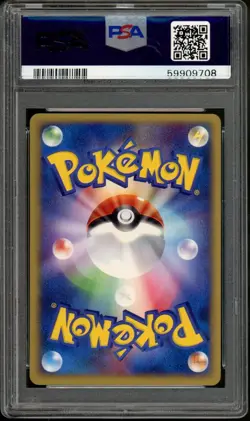 Togepi Pokemon 2002 E-Series McDonald's Black Star Promo Japanese 035/P PSA 10 - Image 2
