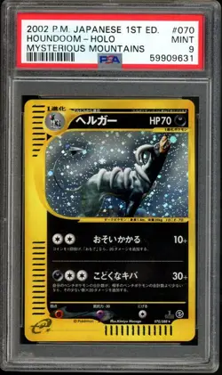 Houndoom Pokemon 2002 Holo E5 Mysterious Mountains 1st ED Japanese 070/088 PSA 9 - Image 1