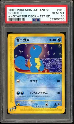 Squirtle Pokemon 2001 E-Series Starter Deck 1st ED Japanese 018/029 PSA 10 - Image 1