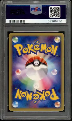 Squirtle Pokemon 2001 E-Series Starter Deck 1st ED Japanese 018/029 PSA 10 - Image 2