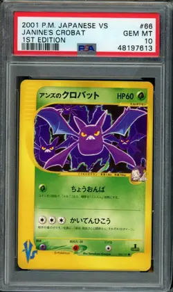 Janine's Crobat Pokemon 2001 VS Series 1st ED Japanese 066/141 PSA 10 - Image 1