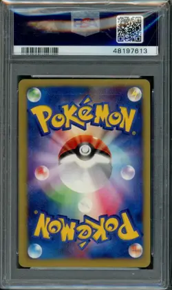 Janine's Crobat Pokemon 2001 VS Series 1st ED Japanese 066/141 PSA 10 - Image 2
