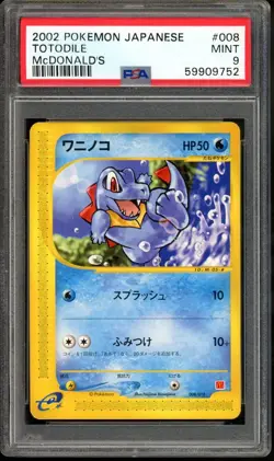 Totodile Pokemon 2002 E-Series McDonald's Promo Japanese 008/018 PSA 9 - Image 1