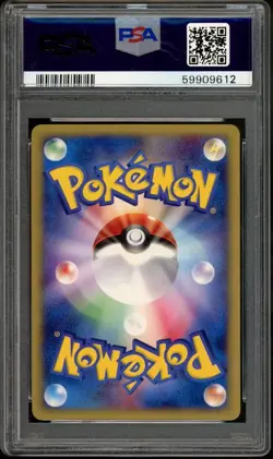 Clefable Pokemon 2001 Holo E-Series Expedition 1st ED Japanese 125/128 PSA 10 - Image 2