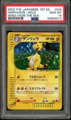 SWIRL Ampharos Pokemon 2002 Holo Wind from the Sea 1st Japanese 049/087 PSA 10 - Image 1