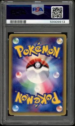 SWIRL Ampharos Pokemon 2002 Holo Wind from the Sea 1st Japanese 049/087 PSA 10 - Image 2