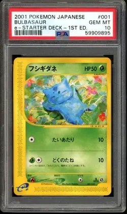 Bulbasaur Pokemon 2001 E-Series Starter Deck 1st ED Japanese 001/029 PSA 10 - Image 1