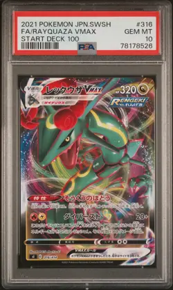 PSA 10 GEM MINT JAPANESE POKEMON 2021 RAYQUAZA VMAX 316/414 START DECK 100 SI - Image 1