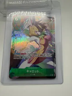 One Piece Heroines Edition - Carrot - JP EB03-013 R Alt Art - Image 1