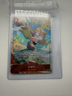 Hibari (Alt Art) EB03-008 R ONE PIECE Heroines Edition JP - Image 1