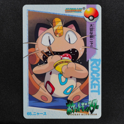 Pokemon Card Meowth 65 Bandai Carddass Anime Collection 1998 Japanese F6110 - Image 2