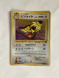 Pidgeot Pokemon Card Game Pocket Monster Nintendo Japanese 1996 rare No.018 3 - Image 2