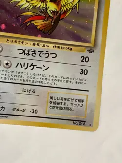 Pidgeot Pokemon Card Game Pocket Monster Nintendo Japanese 1996 rare No.018 3 - Image 4