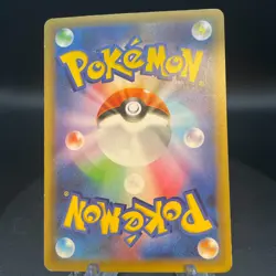 Shining Magikarp 010/025 PCP 25th Anniversary Promo Pokemon Card Japanese - Image 2