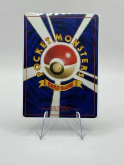 Vintage 1996 Erika’s Dragonair Japanese Pokemon Gym Set Pocket Monsters Card NM - Image 2