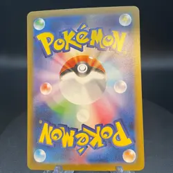 Pokemon Cards Game - Eevee ex SAR 223/187 sv8a Terastal Festival ex Japanese - Image 2