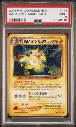 Pokemon Neo Destiny Japanese Old Back Pocket Monster Dark Ampharos 181 PSA 9 - Image 1