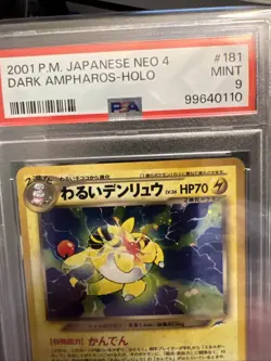 Pokemon Neo Destiny Japanese Old Back Pocket Monster Dark Ampharos 181 PSA 9 - Image 3
