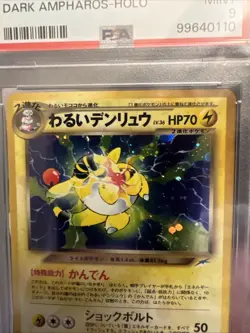 Pokemon Neo Destiny Japanese Old Back Pocket Monster Dark Ampharos 181 PSA 9 - Image 4