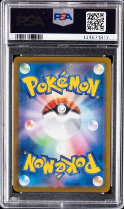2025 POKEMON JPN SV9A-HEAT WAVE ARENA ART RARE #071 MISTY'S PSYDUCK PSA 10 - Image 2