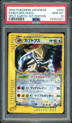Crystal Kabutops Pokemon 2002 Holo E4 Split Earth 1st ED Japanese 090/088 PSA 10 - Image 1