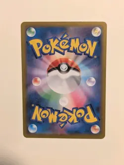 Flareon 188/184 CHR LP-NM S8b VMAX Climax Holo Japanese Pokemon Card NM 🔥 - Image 2