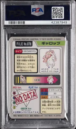 1997 POCKET MONSTERS CARDDASS #078 RAPIDASH PSA 10 - Image 2