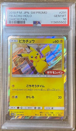 PSA 10 Pikachu Pokemon 2018 Holo Daiichi Pan Promo Japanese 291/SM-Paragraph - Image 1