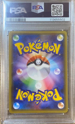 PSA 10 Pikachu Pokemon 2018 Holo Daiichi Pan Promo Japanese 291/SM-Paragraph - Image 2