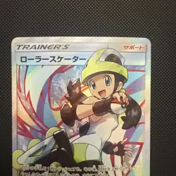 Roller Skater Full Art Trainer Japanese Pokemon Remix Bout 073/064 NM/MINT - Image 2