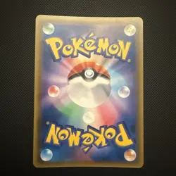 Roller Skater Full Art Trainer Japanese Pokemon Remix Bout 073/064 NM/MINT - Image 5