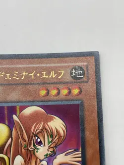 Yugioh OCG Toon Gemini Elf ULTRA RARE japanese PE-10 PE-09 Toon Cannon Soldier - Image 5