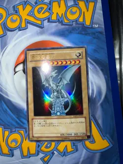 Yugioh Cards | Blue-Eyes White Dragon Ultra Rare | YAP1-JP001 Japanese - Image 1