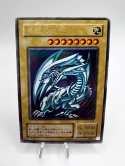 Yu-Gi-Oh! Card Blue-Eyes White Dragon Ultra Rare Holo LB-01 Japanese - Image 1
